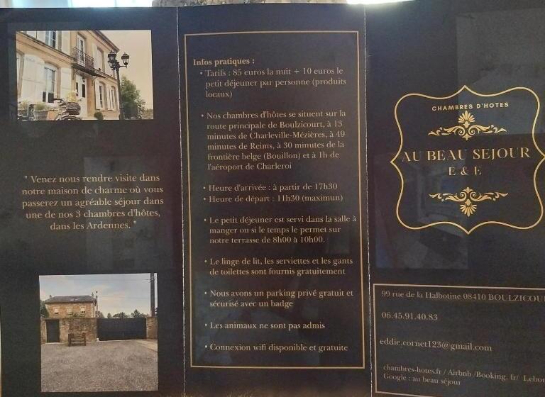 צימר Au Beau Séjour