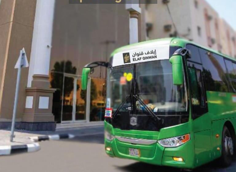 فندق Elaf Qinwan