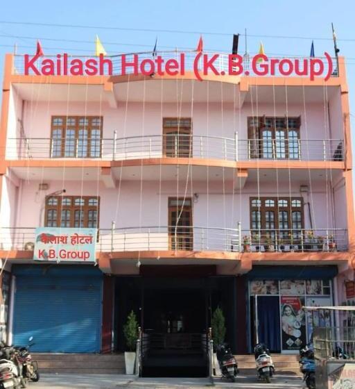 호텔 Kailash
