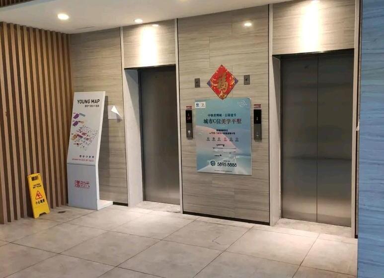 Qingdao Shuiyunjian Apartment