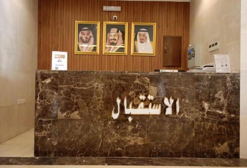 فندق سدرا مكة