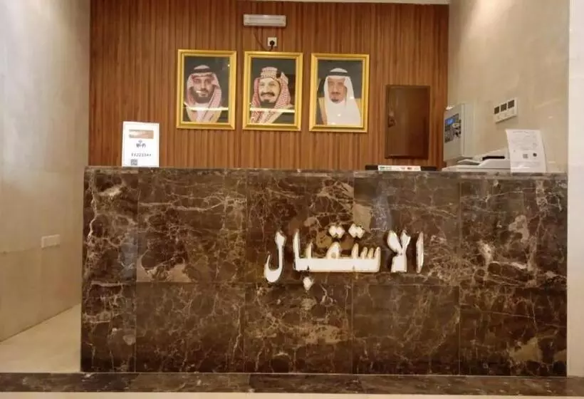 فندق سدرا مكة