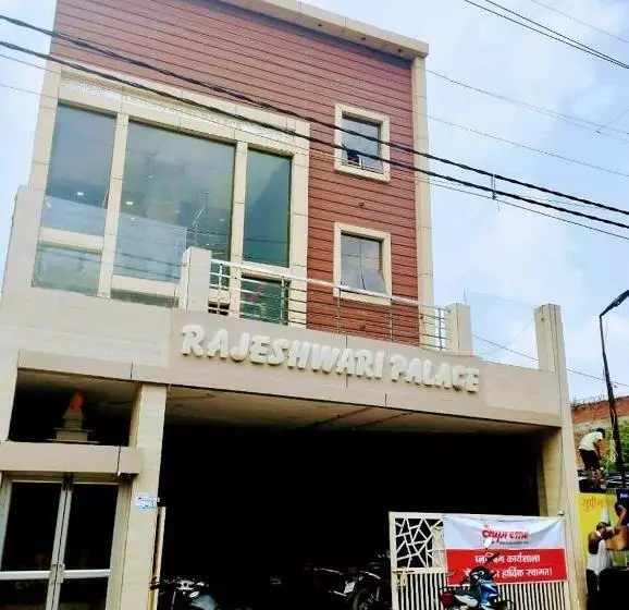 ホテル Oyo Rajeswari Continental