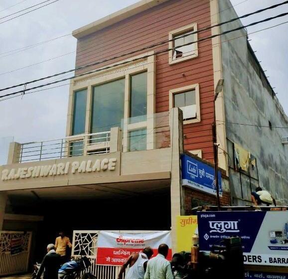 هتل Oyo Rajeswari Continental