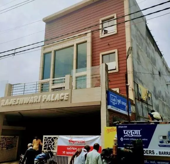 ホテル Oyo Rajeswari Continental