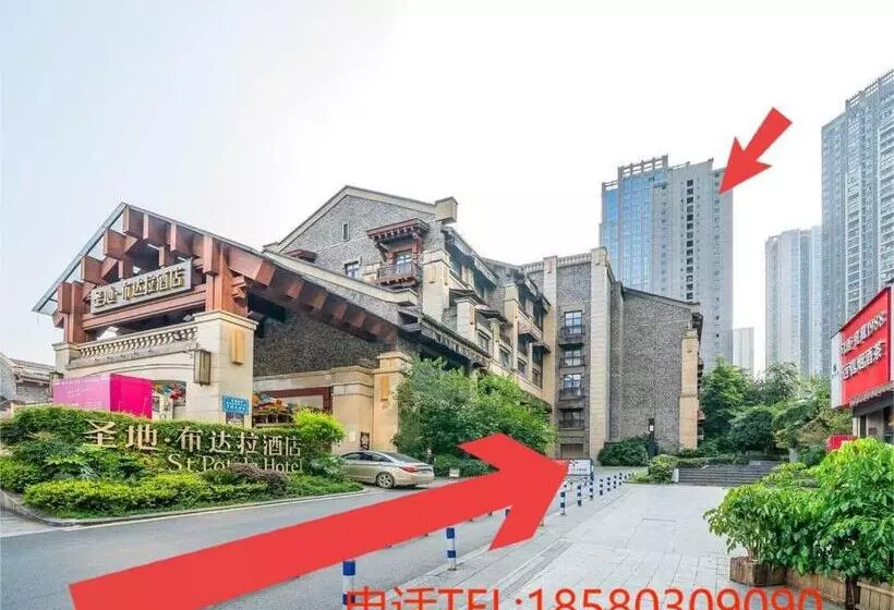 هتل Boutique Of Meditation With Cuisine & Night View, Exit 2 Liujiatai Station Line 9