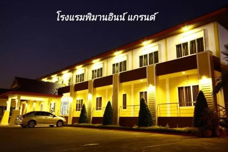 هتل Piman Inn Grand