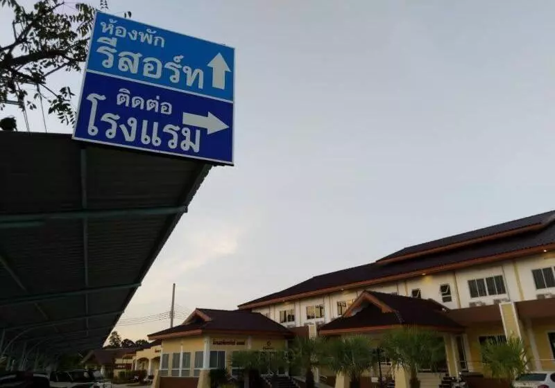 هتل Piman Inn Grand