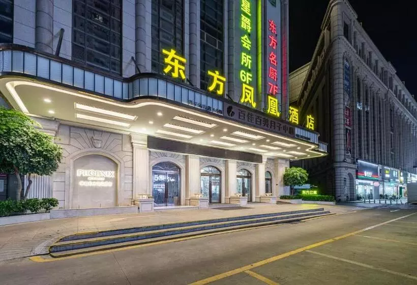 Hotelli Zhongshan Phoenix By Funyard
