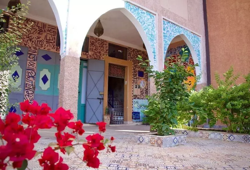 Dar Sarsar Airport