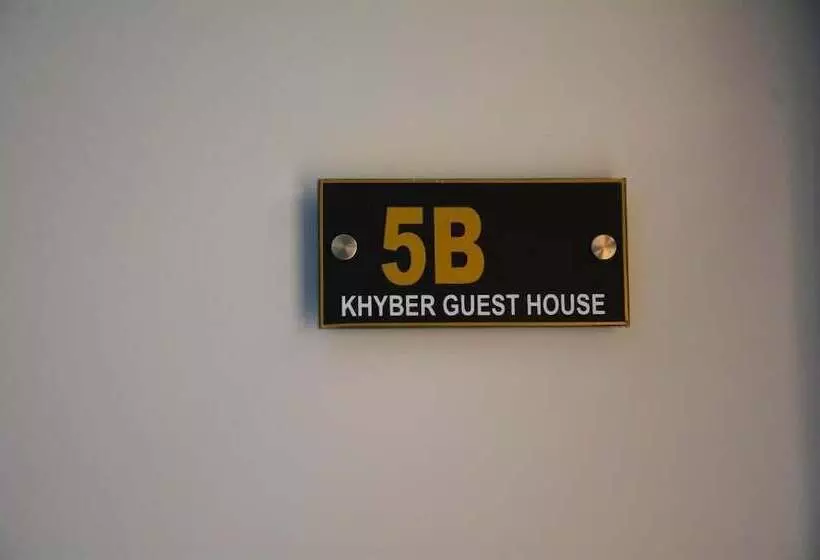 پانسیون Khyber Guest House