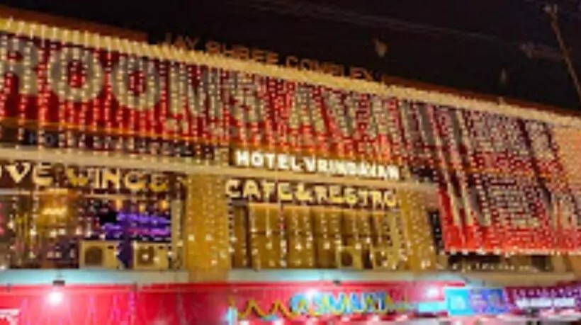ホテル Vrindavan Ratnagiri