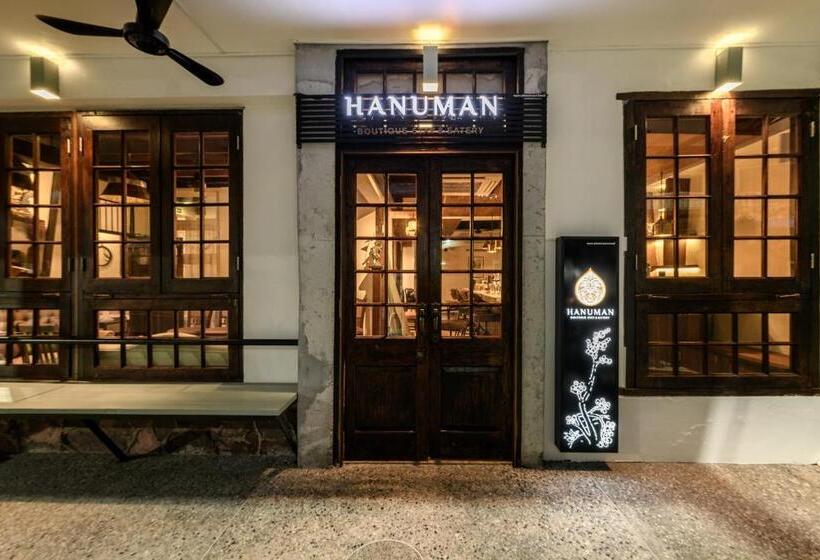 مبيت وإفطار Hanuman Boutique Stay &eatery
