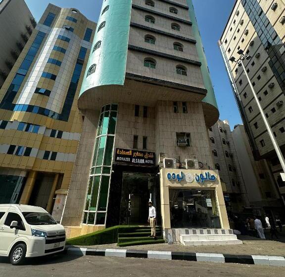 فندق Mohazer Al Saada