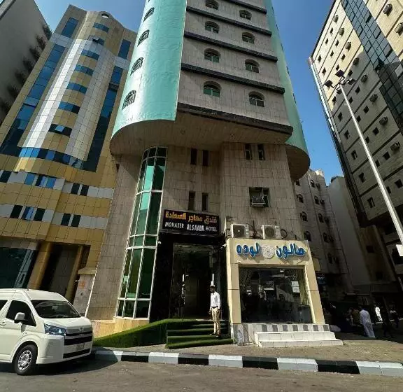ホテル Mohazer Al Saada