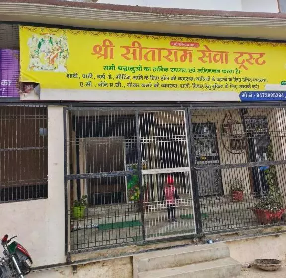 ホテル Shri Ram Mandir Seva