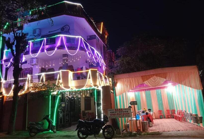 Пансион Baba Home Stay