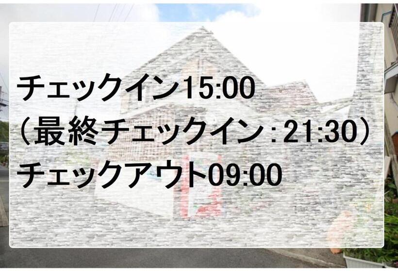 پانسیون Guest House Aman   Vacation Stay 40530v