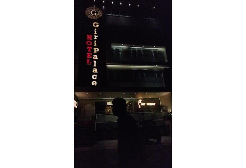 酒店 Giri Palace Madhya Pradesh