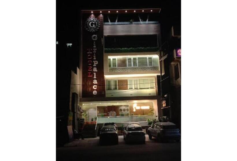 酒店 Giri Palace Madhya Pradesh