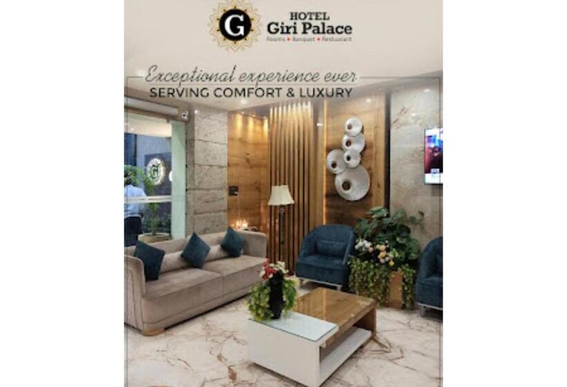 酒店 Giri Palace Madhya Pradesh