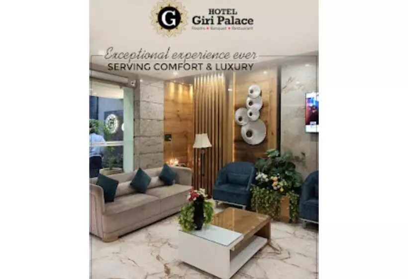 ホテル Giri Palace Madhya Pradesh