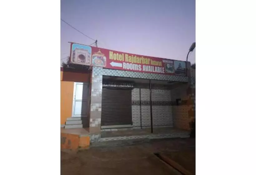 ホテル Rajdarbar Uttar Pradesh