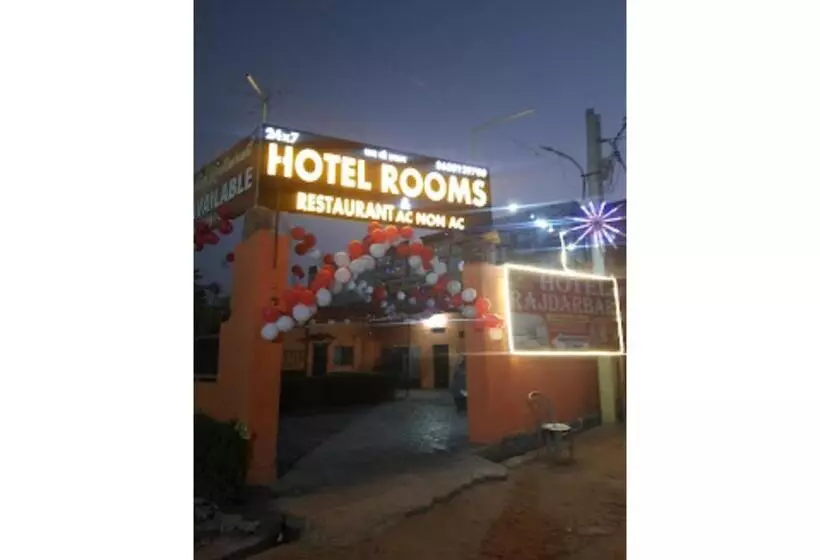 ホテル Rajdarbar Uttar Pradesh
