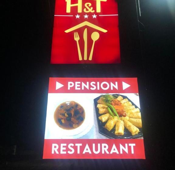 H&t Pension Restaurant