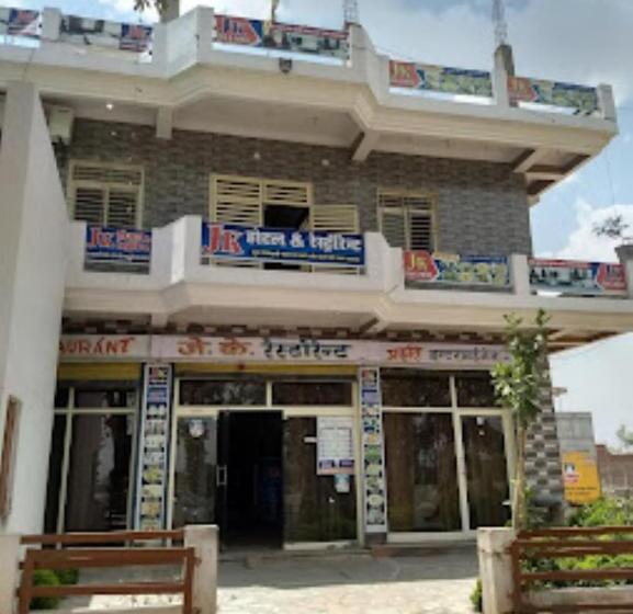 Jk Restaurant & Hotel,tikamgarh