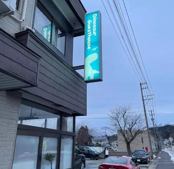 Majatalo 11月フルリフォーム 12月オープン恐竜一色ゲストハウスdinosaur Guesthouse