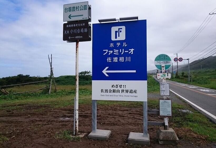 בית מלון כפרי Familio Sado Aikawa