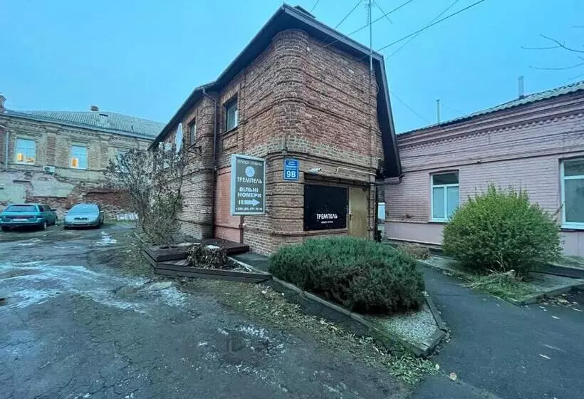 ユースホステル міні готель тремпель