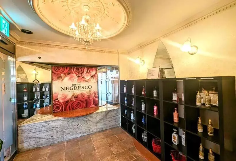 ホテル　ネグレスコ