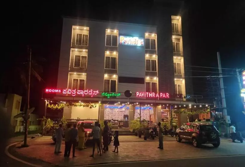 ホテル Pavithra Paradise