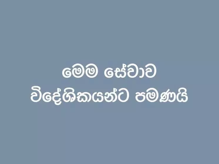 Aamiaismajoitus (B&B) The Sky Tents