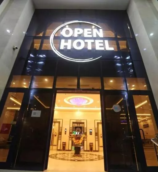 فندق اوبن هوتيل مكه المكرمه