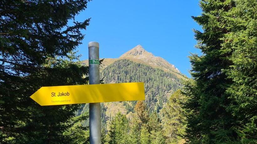 Пансион Haus Becken