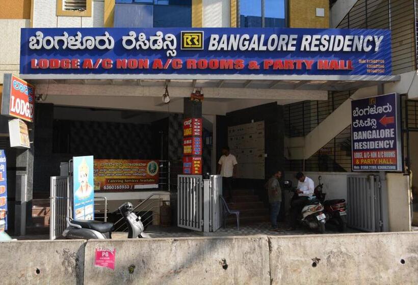 هتل Bangalore Residency