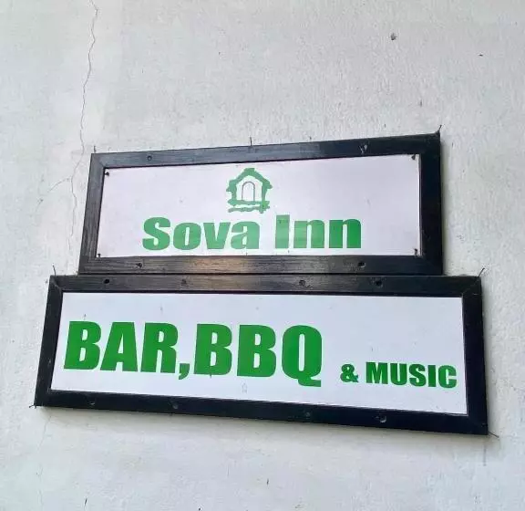هتل Sova S Inn