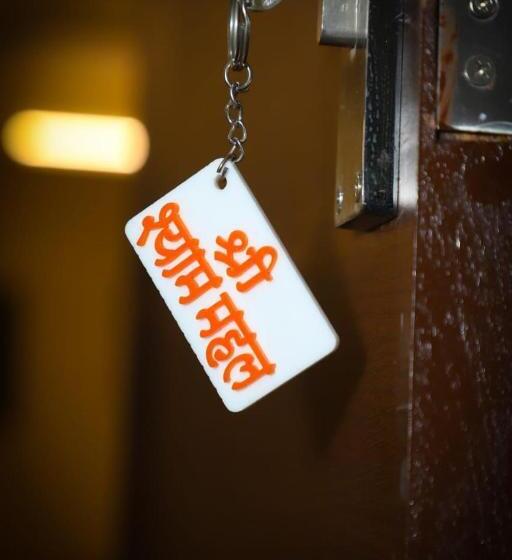 فندق Shri Shyam Mahal