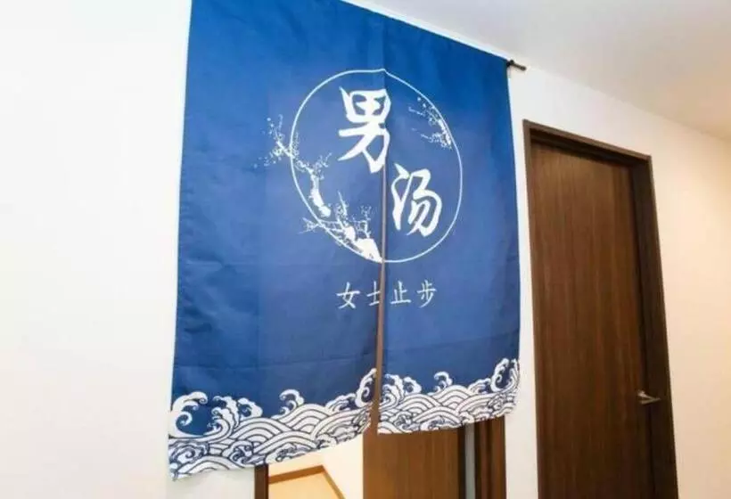 さくらや旅館