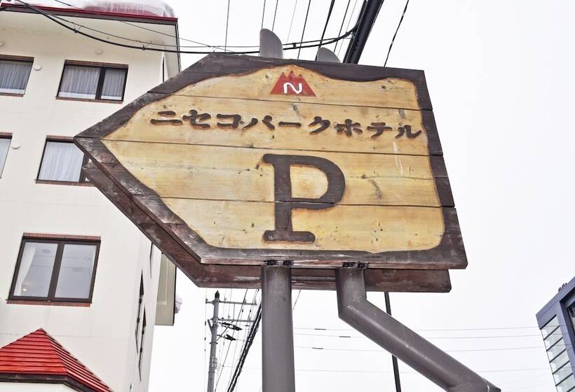 Отель Niseko Park