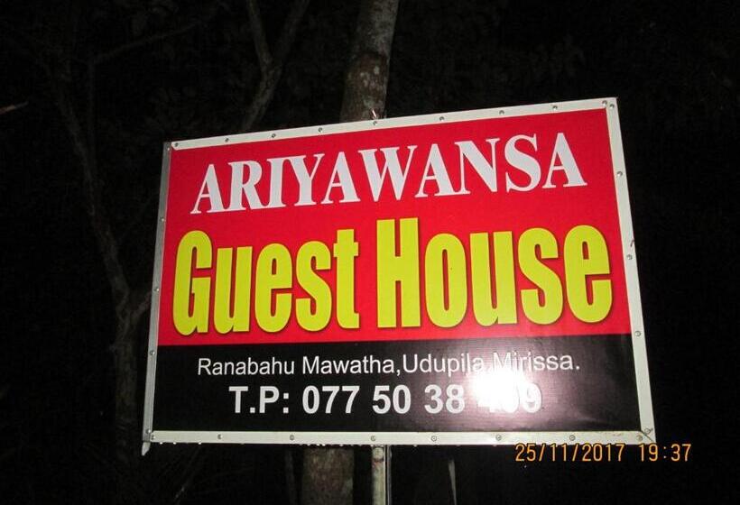 بنسيون Ariyawansa Guest House