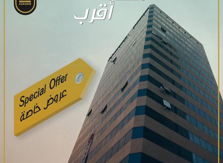 فندق زمازم سويس