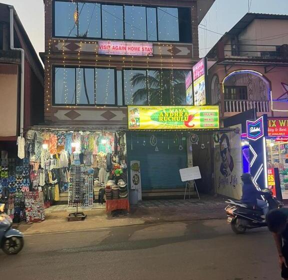 פנסיון Visit Again Calangute By Cardozo