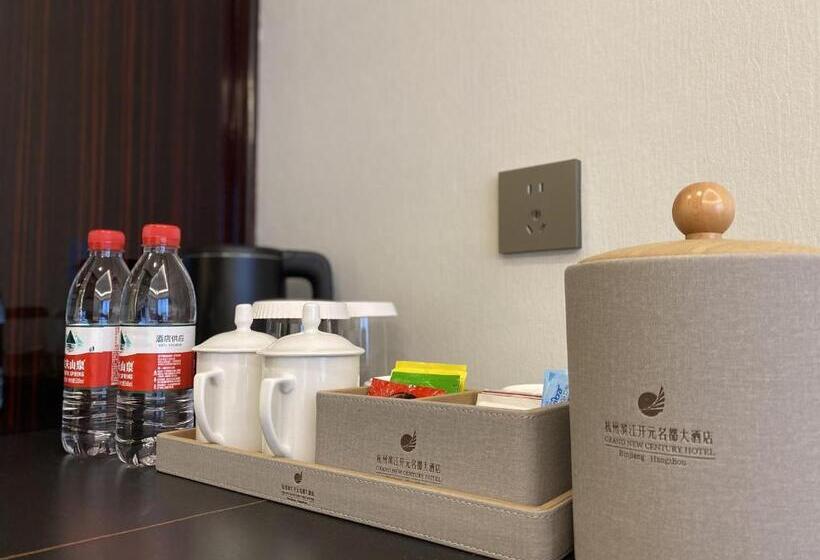 Grand New Century Hotel Binjiang Hangzhou