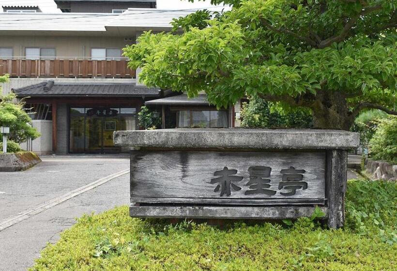 Hotel Akaboshitei   Vacation Stay 57417v