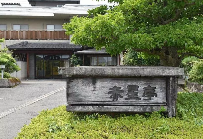 ホテル Akaboshitei   Vacation Stay 57417v