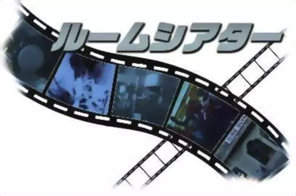 ホテル Alpha One Onomichi